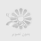 تحولی در درمان ریشه